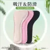 Plantillas para Sandalias de Tacón Alto para Mujer en Verano, Transpirables, Absorbentes de Sudor, Desodorantes, Artefacto para Pies Antifatiga, Almohadilla Antideslizante de Tres Puntos, Estilo Delgado Autoadhesivo