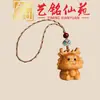 Chaveiro Zodiaco de Madeira de Cipreste Yiming Xianyuan Criativo Cordão para Celular Zodiaco Treze Pingente para Celular