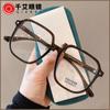 Chiai Nuevos Lentes Cuadrados TR90 Antiluz Azul Populares en Internet para Mujer Estilo Coreano Liso Ins Disponibles Armazón para Miopía