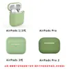 Adecuado para Apple Airpods sin hebilla, funda para auriculares serie completa, pro2 sin hebilla, funda protectora de silicona para auriculares Bluetooth