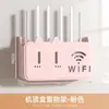 Soporte para Router sin Agujeros Montaje en Pared Soporte para Decodificador Enchufe de Regleta Caja de Almacenamiento Wifi Montada en Pared