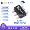 Weimeng Me2149Fp5G Paquete Sot89-5 Me2149 20V Tipo Boost Chip de Conversión CC-CC Ic