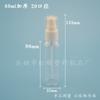 Botellas de Plástico PET de 60ml Espesadas de Hombro Redondo Cobertura Total Bomba de Polvo Pico de Pato Botella de Presión Agua Emulsión Aceite Esencial Cosméticos