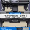 Adecuado para Alfombrillas de Piso para Coche Arcfox Alpha S S5 S6 t T5 T6 Tpe con Cobertura Completa de los Umbrales de las Puertas