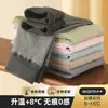 Calças quentes de fleece para crianças outono e inverno meninos calças de outono espessadas alunos do ensino fundamental roupa íntima camada base calças de algodão roupa íntima térmica para bebê