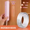 Fita Nano Dupla Face Poderosa, Fita Mágica Acrílica Transparente Adesiva Dupla Face, À Prova d'Água, Resistente à Umidade, Durável e Lavável