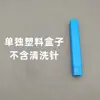 Manguera de limpieza de alta presión lavadora de tambor aguja de limpieza no extraíble electrodoméstico herramienta de limpieza de electrodomésticos boquilla aguja pequeña curva