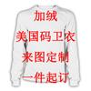 Sudadera de Felpa con Cuello Redondo Estampada Digitalmente en 3D de Talla Americana, Sudadera Personalizada, Conjunto de Pareja Unisex Transfronterizo, Estilo de Pareja