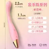 Pluma de Marea Señalando el Dedo Dorado Transfronteriza para Mujeres, Estimulación Caliente Punto G Masturbación Vibrador AV Dispositivos de Suministros Eróticos para Adultos
