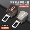 Conector de Hebilla de Seguridad para Coche Aito New M5 M7 M9 Cabeza de Horquilla Pestillo Extensor de Correa de Seguridad Interior