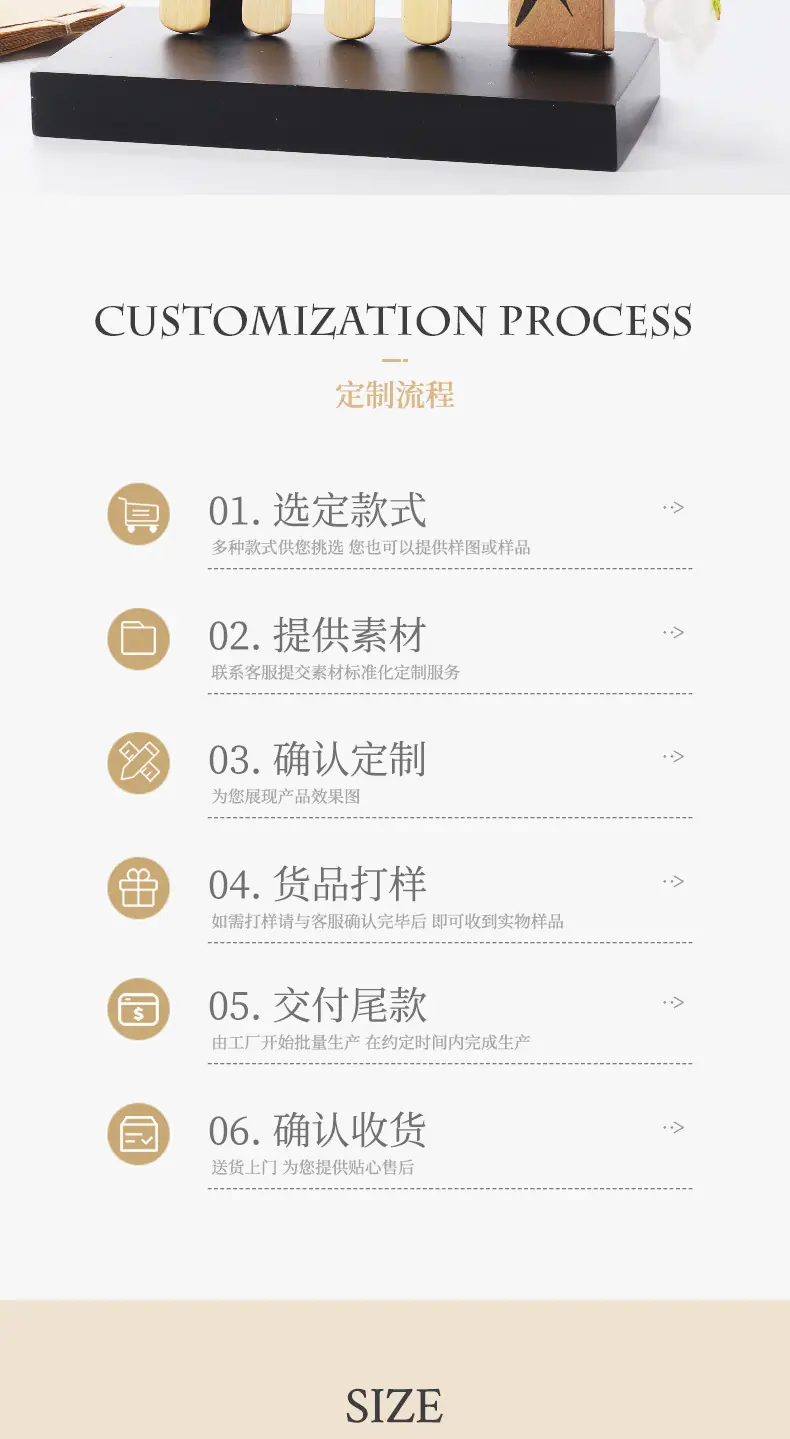 详情页_07