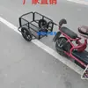 Veículo Elétrico, Bicicleta, Motocicleta, Reboque Montado na Traseira