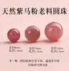 Lin Jin Mu Shui Huo Tu Cristal Multi-Tesouro Contas Soltas Pulseira DIY Materiais para Miçangas Pulseira dos Cinco Elementos Miçangas de Combinação