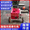Máquina tiracables de fibra óptica máquina tiracables máquina tiracables de gasolina eléctrica tiracables automático máquina tiracables máquina guía de cables para ruta de poste