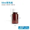 Botella Graduada de Boca Estrecha de PET de Grado Alimenticio 100/250/500ml Transparente Tapa Antirrobo Sellada Botella de Plástico para Dispensar Líquidos
