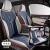 Almofada Especial para Assento de Carro Geely Xingyue L Quatro Estações Universal Meio Envolvente Couro Y Perfurada Almofada de Assento Refrescante de Verão