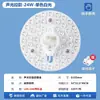 Lámpara de Techo LED a Prueba de Tres Factores en Forma de T con Sensor de Movimiento para Pasillos, Ahorradora de Energía para Escaleras y Pasillos, Automática para Proyectos de Ingeniería y Entradas