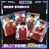 Unboxing de Cartas Personalizadas Caixa Cega Pôquer Conjunto Completo Cartas Flash Laser Slam Dunk Periférico de Anime Cartas Pequenas Impressão Personalizada