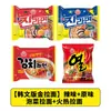 Nongshim Importado da Coreia Ottogi Gold Ramen Frutos do Mar Reais Queijo Extra Rico Macarrão Instantâneo Jajangmyeon Combo