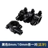 Base Reflectora para Coche Batería Soporte Fijo para Espejo Retrovisor de Motocicleta Soporte Soporte Espejo Retrovisor para Bicicleta Eléctrica Soporte para Espejo