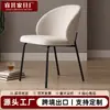 Silla de comedor tapizada suave personalizada con respaldo, cómoda para estar sentado mucho tiempo, silla de comedor moderna minimalista, silla para uso en el hogar con respaldo