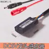 Placa de Circuito Controlador de Torneira com Sensor Totalmente Automático Válvula Solenoide Sonda Sensor de Boca Acessórios