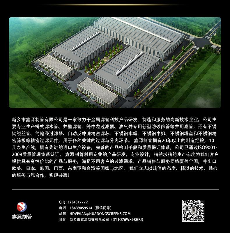 水帽详情页_10