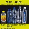 Película selladora desechable película selladora de plástico película selladora de calor encogible PVC comercial tapa de botella a prueba de fugas película de sellado térmico sellado de vino película transparente