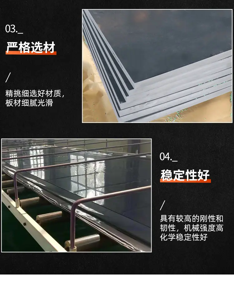 煤仓衬板-详情_08.jpg