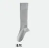 Calcetines de compresión profesionales para pantorrillas, malla de verano, finos, para fitness, running, bádminton, ciclismo, negros y blancos, alta presión, largos
