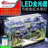 Lámpara LED de espectro completo para agua y hierba, lámpara impermeable, venta al por mayor, lámpara LED para pecera, lámpara LED para acuario, lámpara LED para agua y hierba, lámpara para peces