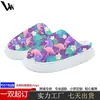 Novas Pantufas de Algodão Baotou Transfronteiriças para Mulheres no Outono e Inverno Casa Espessadas e Quentes Pantufas de Pelúcia para Casa Pantufas de Algodão para Mulheres