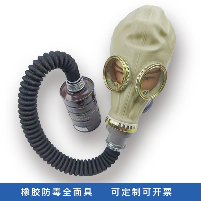 鸿利达皮脸-
