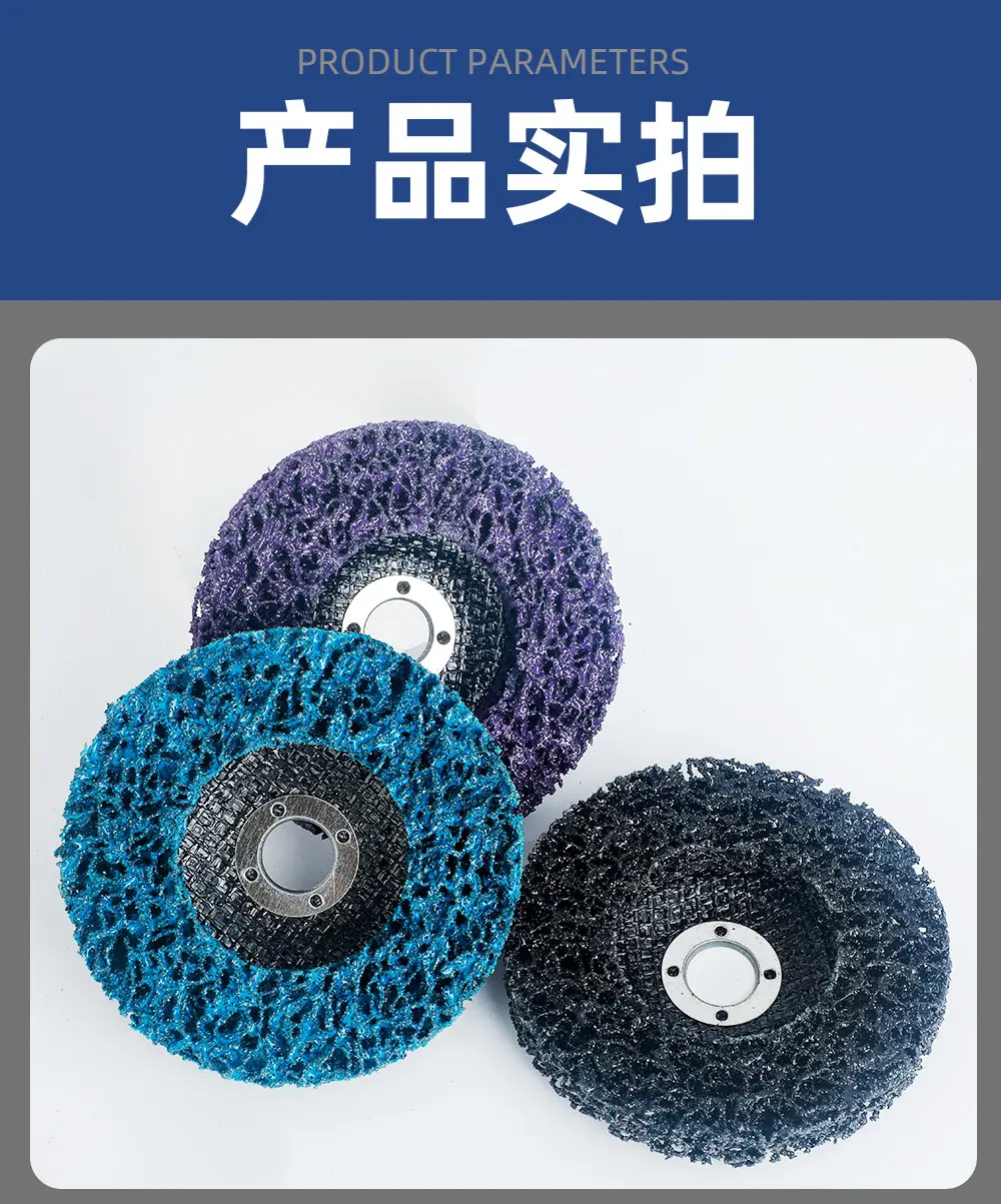 黑金刚磨片-详情_11.jpg