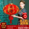 Ano Novo Red Fortune Lantern Festival da Primavera Decoração Ao Ar Livre Produtos Festivos Lojas de Negócios Lanterna do Palácio Chinês Rápido