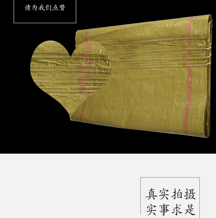 黄色编织袋详情页_07