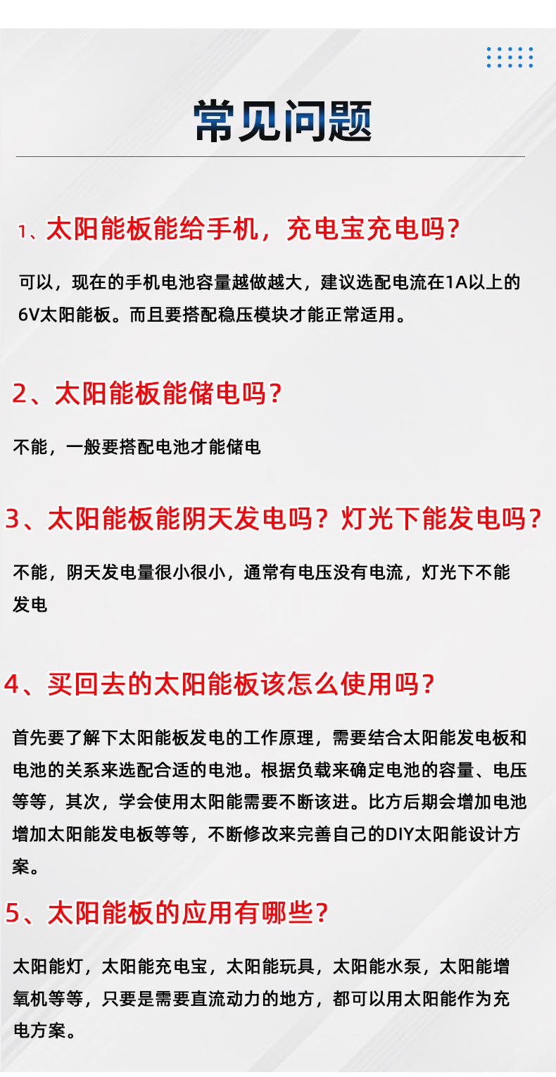 详情1_10