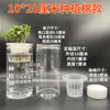 Vaso Hidropônico Transparente de Plástico Cilíndrico com Cesta de Plantio Pode Cultivar Frutas, Vegetais, Feijões, Sementes, Flores e Plantas Verdes