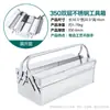 Shengbangrong Espesada Portátil Tres Capas Hogareña Grande Reparación Automotriz Acero Inoxidable Caja de Almacenamiento Plegable Hierro Caja de Herramientas Máquina