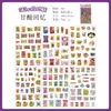 Série de Lojas de Lanches Deliciosos Yuezhen Adesivos Planos Adesivos Laser Japoneses Diário de Comida Colagem Materiais Decorativos