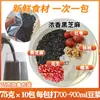 Ingredientes de leche de soya de grano en bolsitas pequeñas, mezcla de leche de soya recién molida, combinación de grano entero, desayuno nutritivo de grano grueso para uso doméstico
