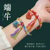 Pulsera de Hilo Rojo de Bebé de Dibujos Animados 2026 Nuevo Estilo Bendición Pequeño Zongzi Pulsera Estilo Chino Festival del Bote del Dragón Hilo de Cinco Colores Ajustable Venta al por Mayor