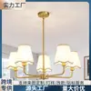 Luminária pendente de tecido estilo moderno americano customizada de fábrica, lustre dourado rústico estilo farmhouse com 5 luzes para sala de jantar, sala de estar, quarto