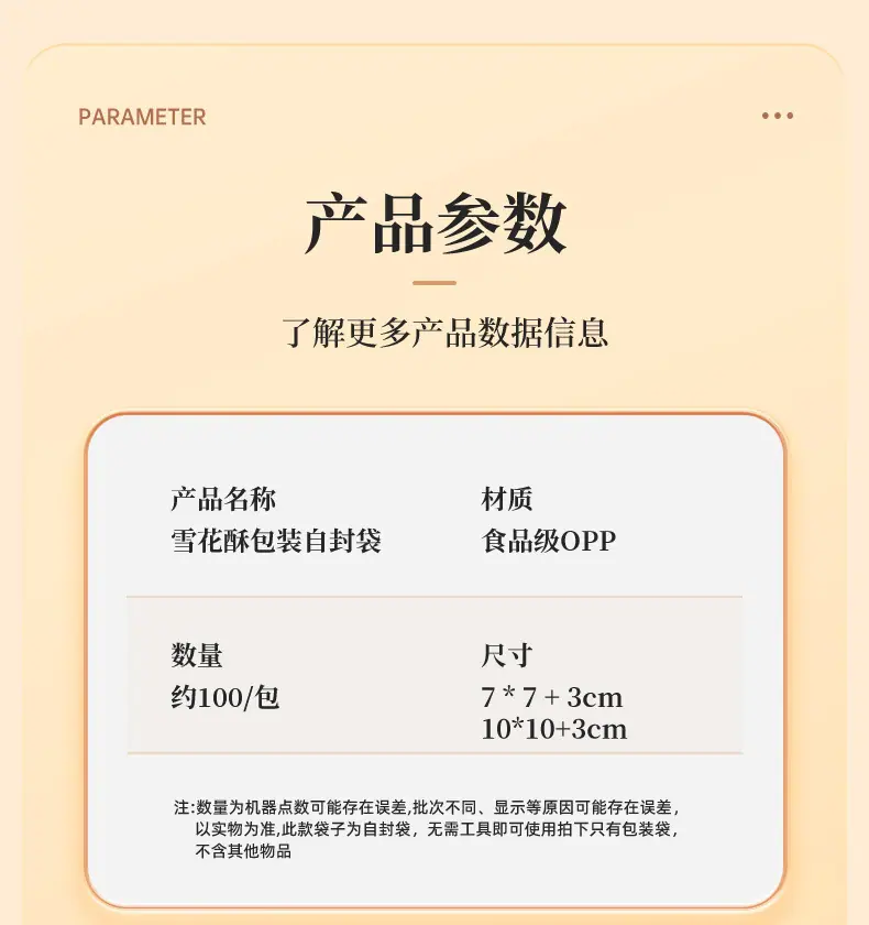 详情_03.jpg
