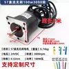 Motor CC Sem Escovas 57 24V48V Alta Potência Alta Velocidade Velocidade Ajustável Pequeno Motor Hall em Estoque
