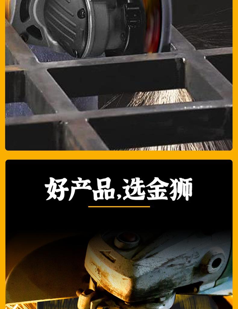 模板3欧版打磨片_10