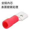 Conector de Fio de Encaixe Terminal de Mola Fdd/Mdd/Fdfd1.25-110 Macho e Fêmea Pré-Isolado Conector Plugue com Pino de Cobre