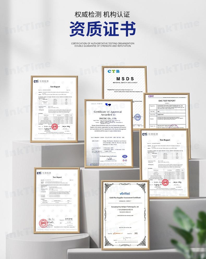 水晶标打印机_17