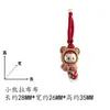 Figura Didi linda tallada en madera de ciprés rojo con borlas, llavero para coche, colgante para bolso, artesanía de madera
