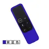 Capa para controle remoto Apple Apple TV4 à prova de poeira anti-queda concha protetora TV5 manga de silicone multicolor luminosa atacado